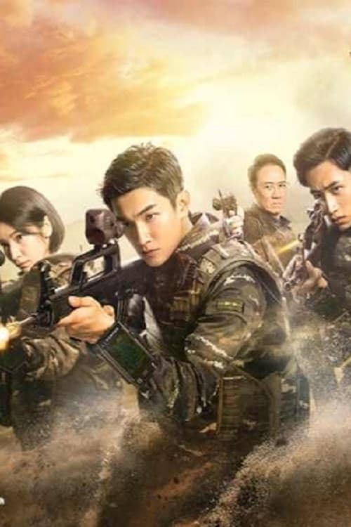 Anti-Terroriem Special Force 2 (2019) poster