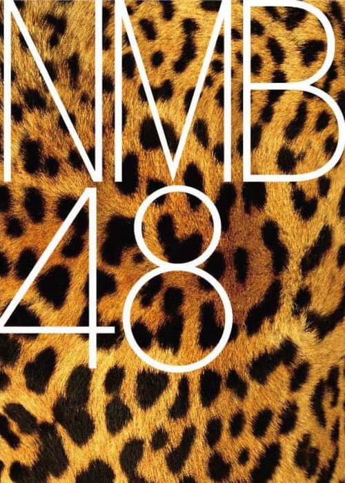 NMB48 - Omowase Kousen (2013) poster