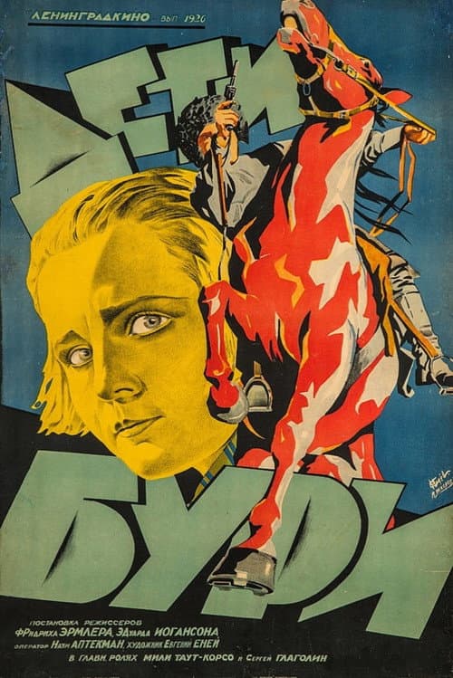 Children of the Storm (1927) poster