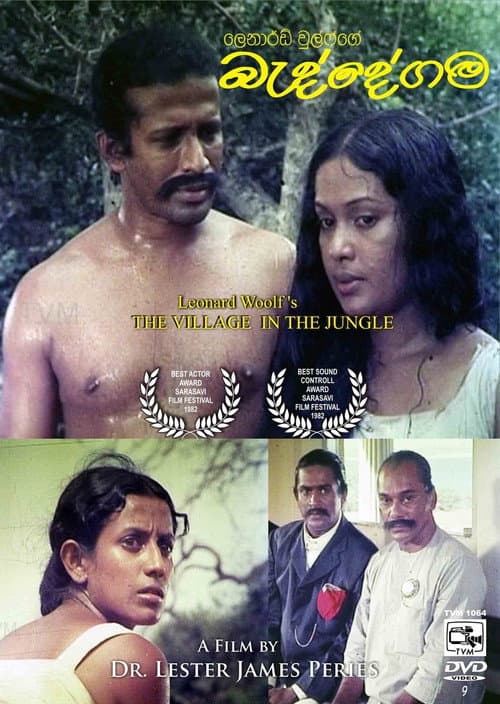 Baddegama (1980) poster