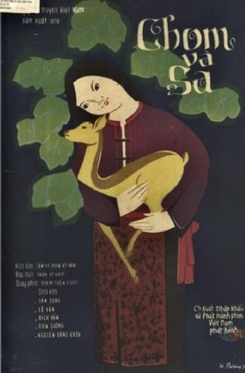 Chom and Sa (1978) poster