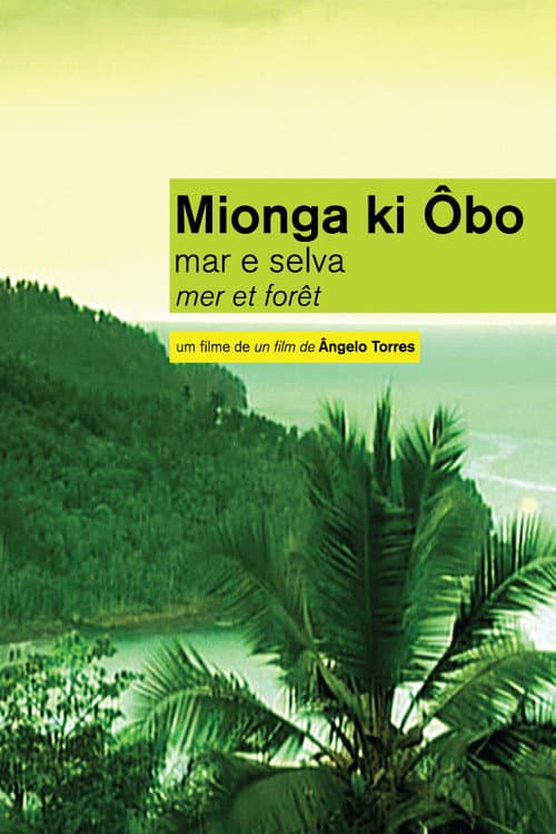 Sea and the Jungle (2005) poster