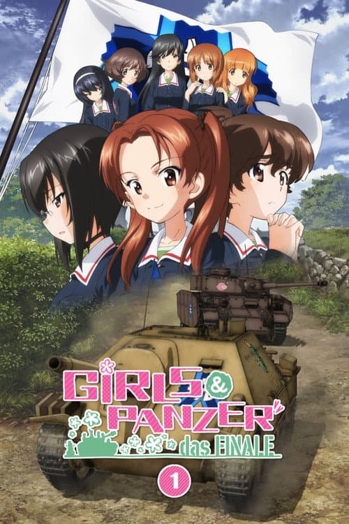 Girls und Panzer das Finale: Part 1 (2017) poster