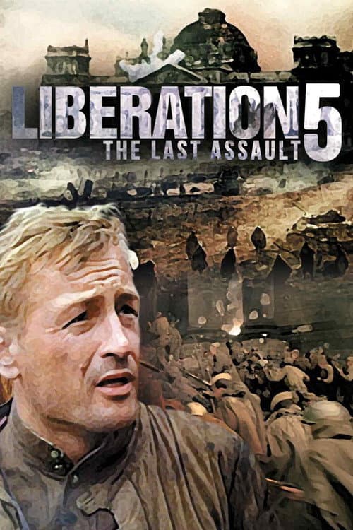 Liberation - Part 5 : The Last Assault (1971) poster