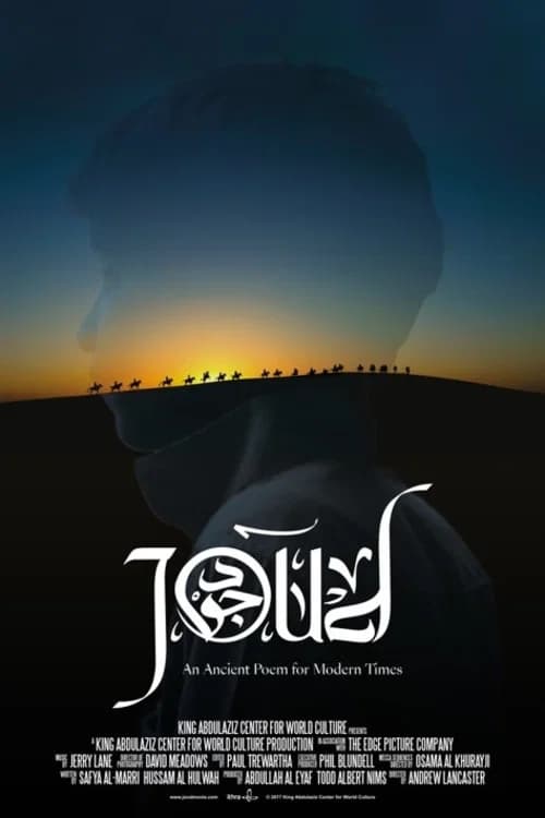 Joud poster