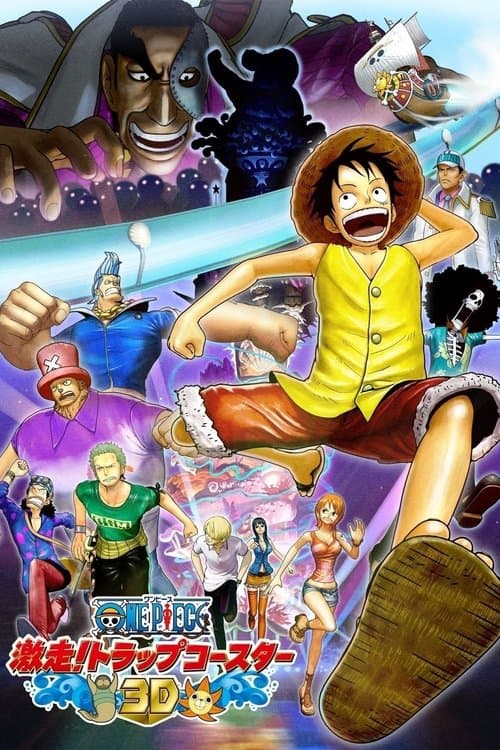 One Piece 3D: Gekisou! Trap Coaster (2011) poster