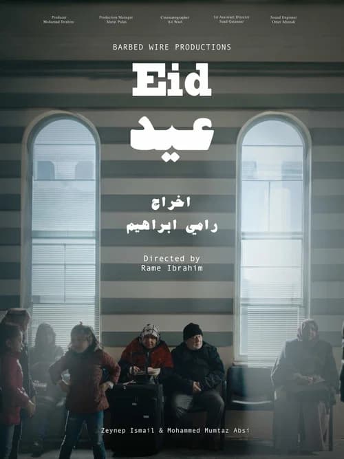 Eid poster