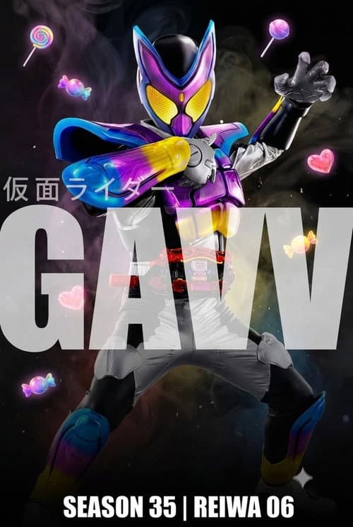 Kamen Rider Gavv (2024) poster