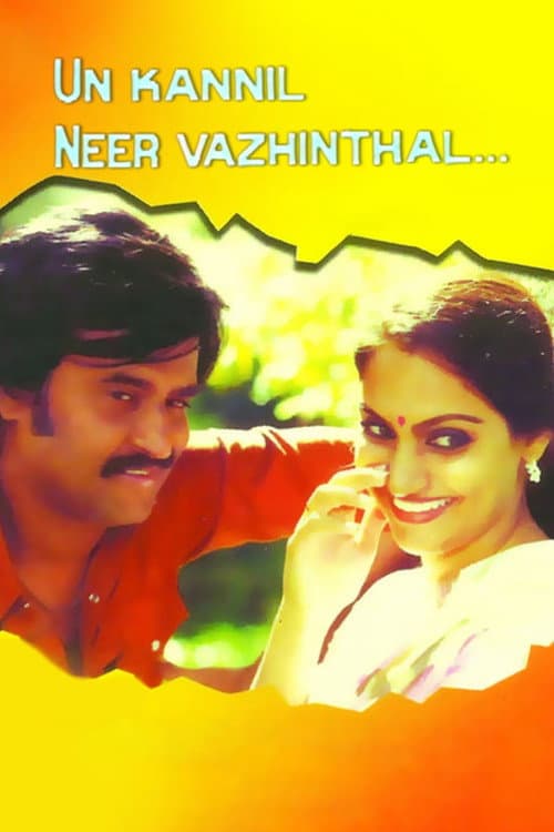 Un Kannil Neer Vazhinthal... (1985) poster