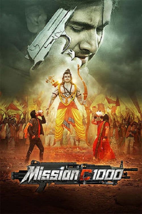 Mission C1000 (2026) poster