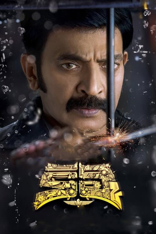 Kalki (2019) poster