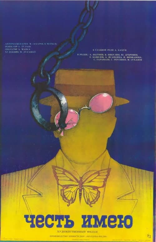 I Have the Honor (1987) poster