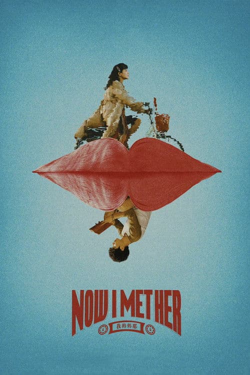 Now I Met Her (2026) poster
