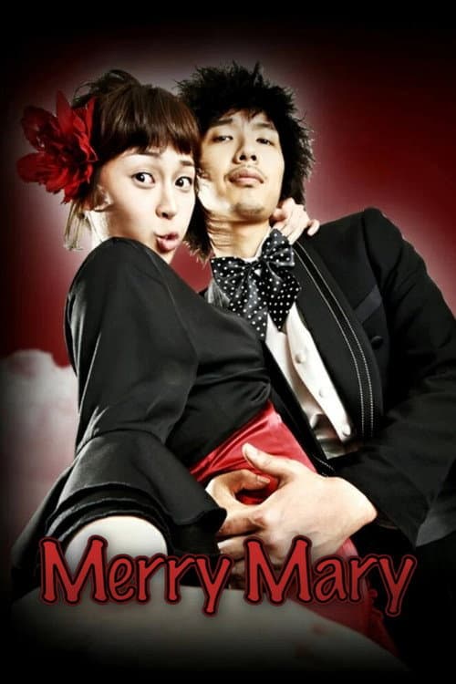 Merry Mary (2007) poster