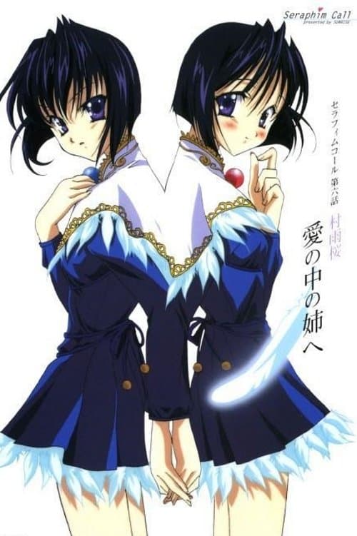 Seraphim Call (1999) poster