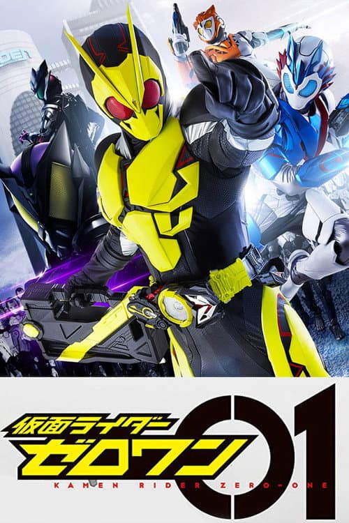 Kamen Rider Zero-One (2019) poster