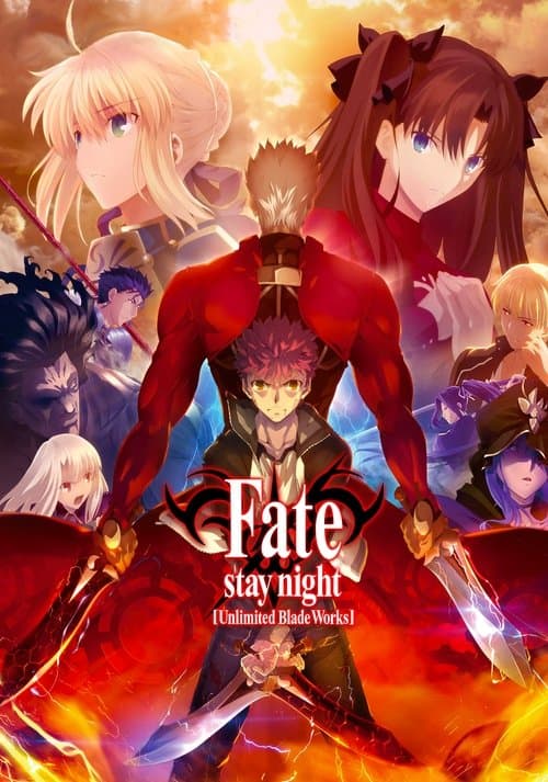 Fate/stay night [Unlimited Blade Works] (2014) poster