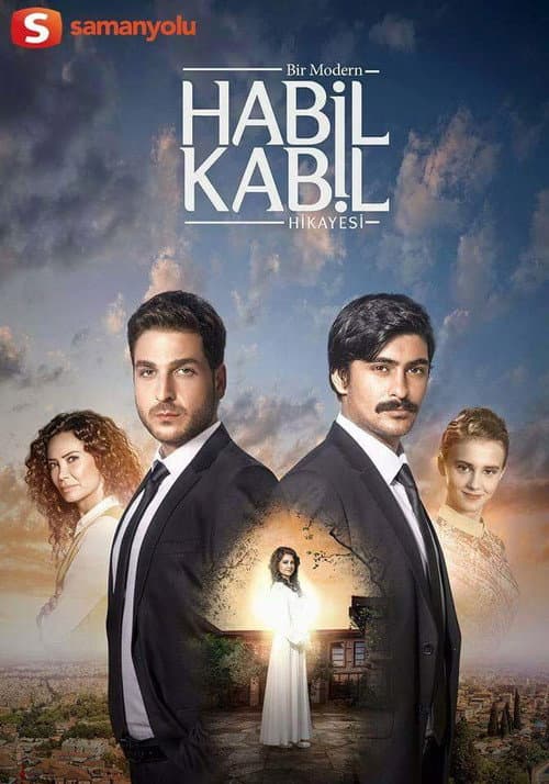 A Modern Tale of Cain and Abel (2015) poster