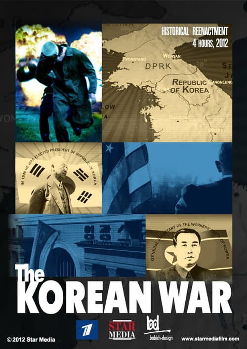 The Korean War (2012) poster