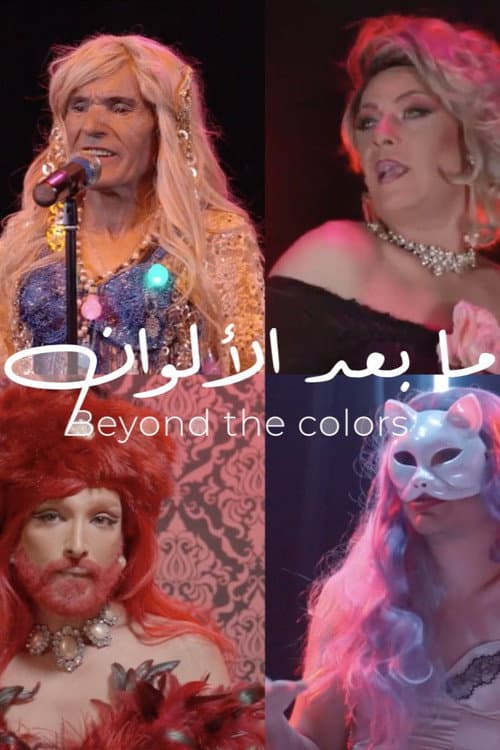 Onstage Queerness through Generations poster