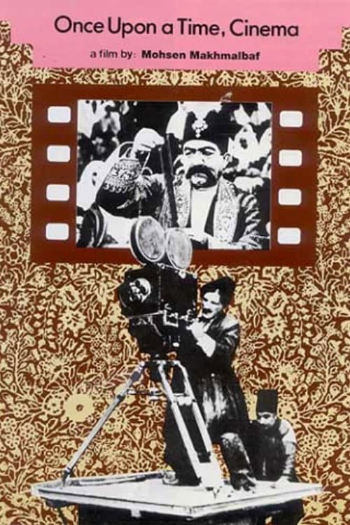 Once Upon a Time, Cinema (1992) poster