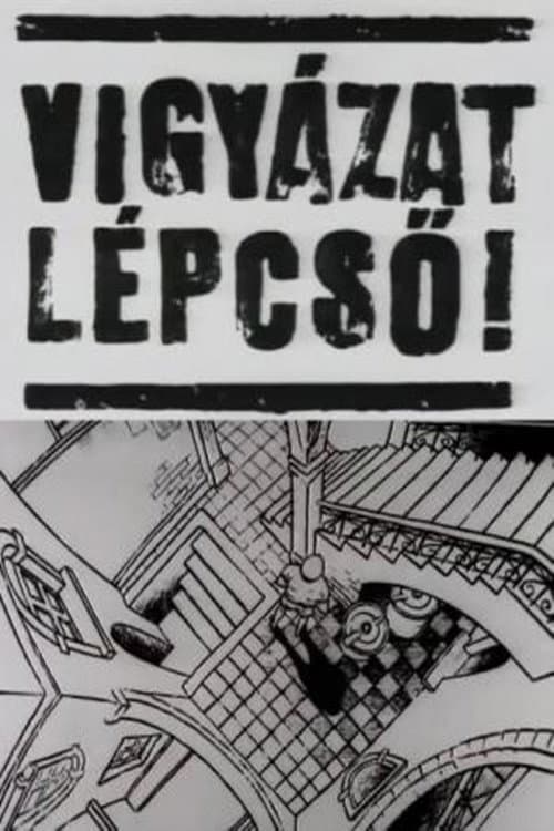 Mind the Steps! (1989) poster