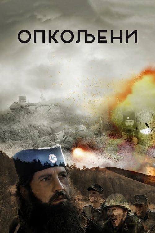 Besieged (2022) poster