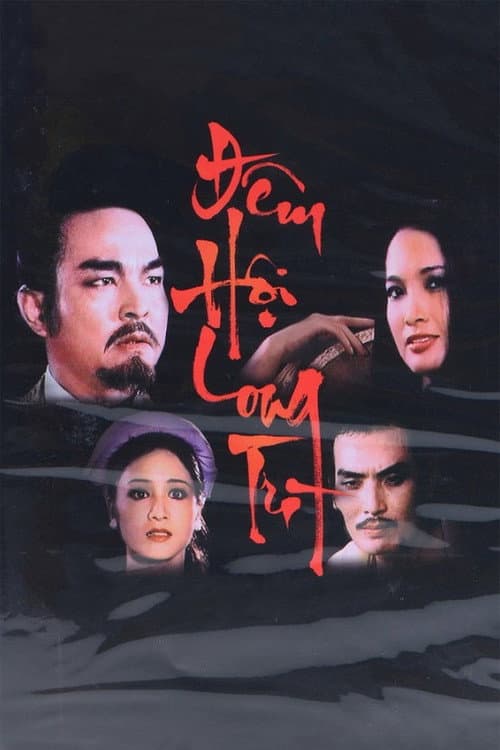 Night of Long Tri (1989) poster