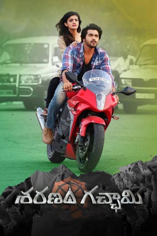 Saranam Gacchami (2021) poster