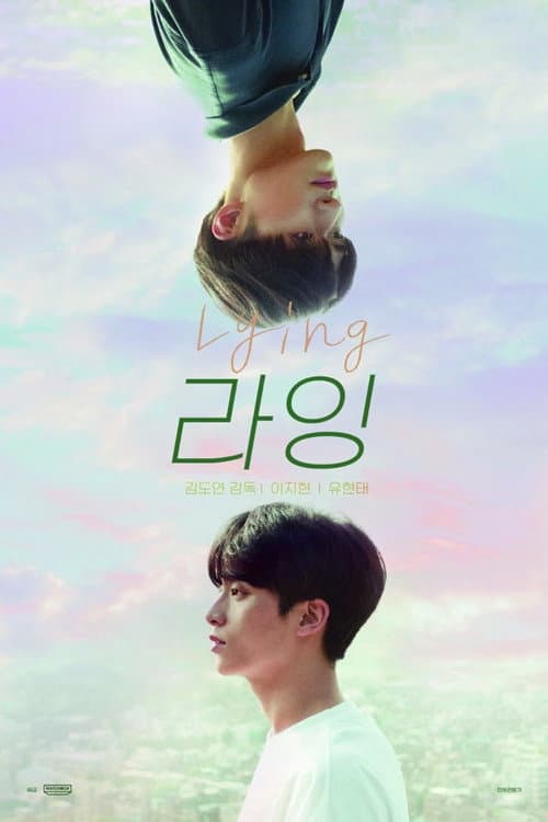 Lying poster