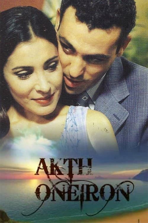 Akti Oneiron (1998) poster