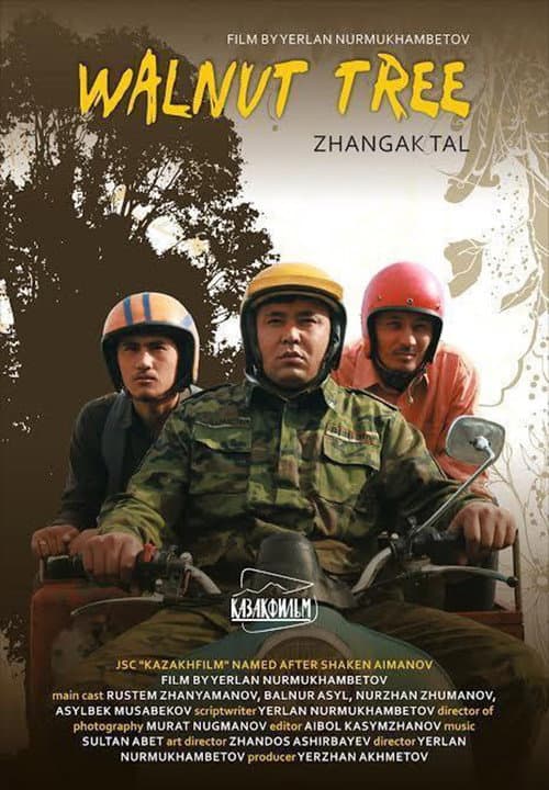 Walnut Tree (2015) poster
