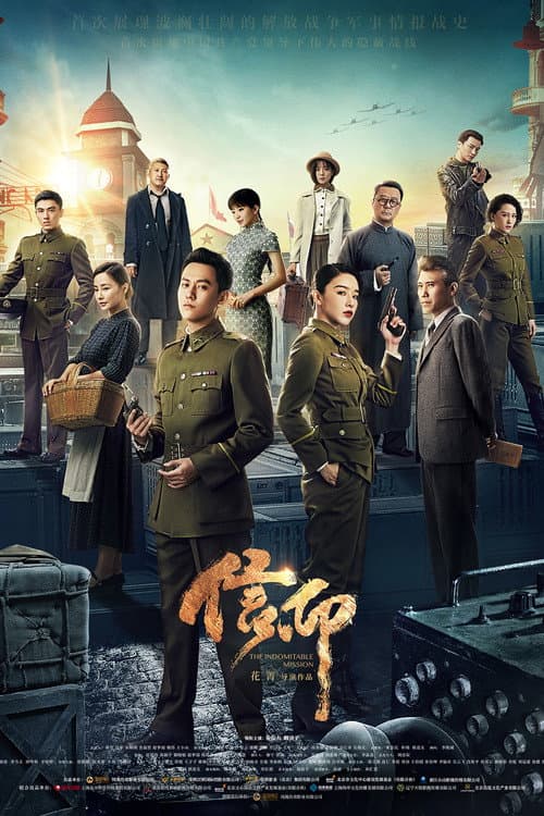 Faith (2022) poster