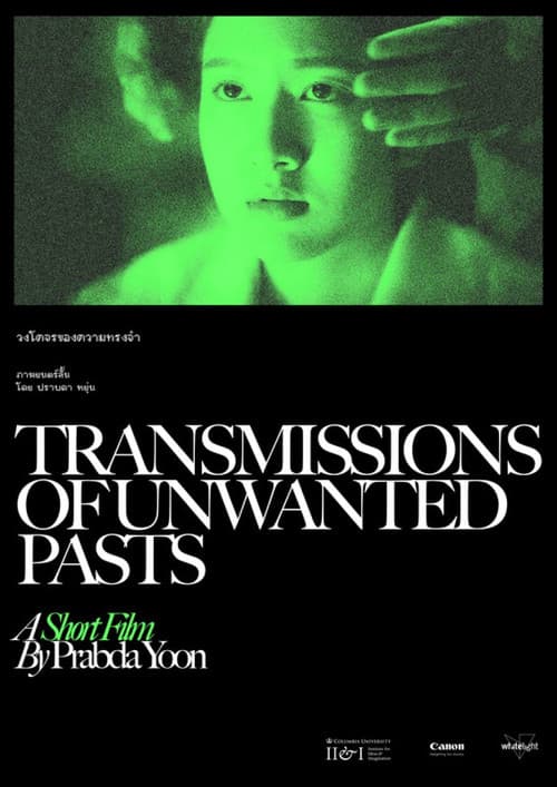 Transmissions of Unwanted Pasts (2019) poster