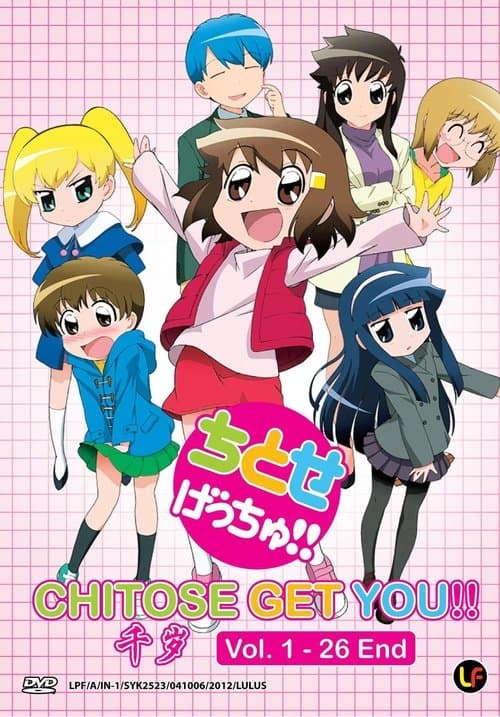 Chitose Get You!! (2012) poster