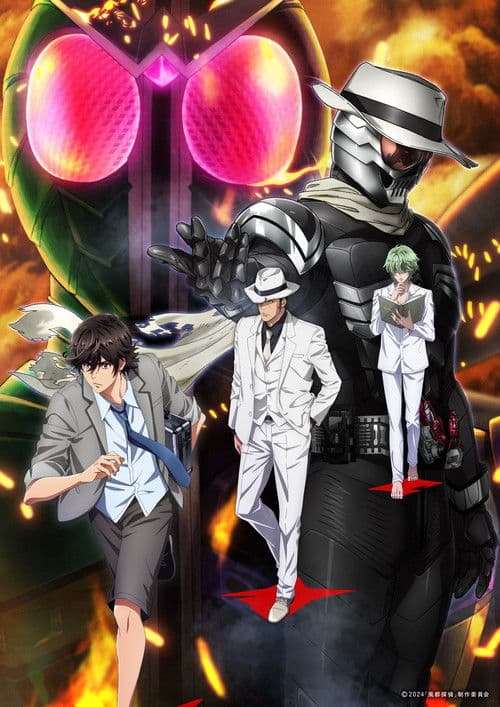 Fuuto PI: The Portrait of Kamen Rider Skull (2024) poster