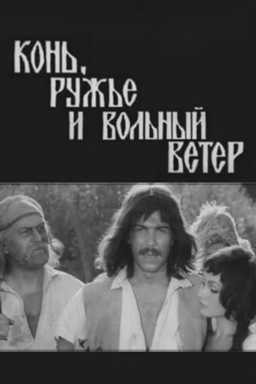 Horse, Gun, and Free Wind (1975) poster