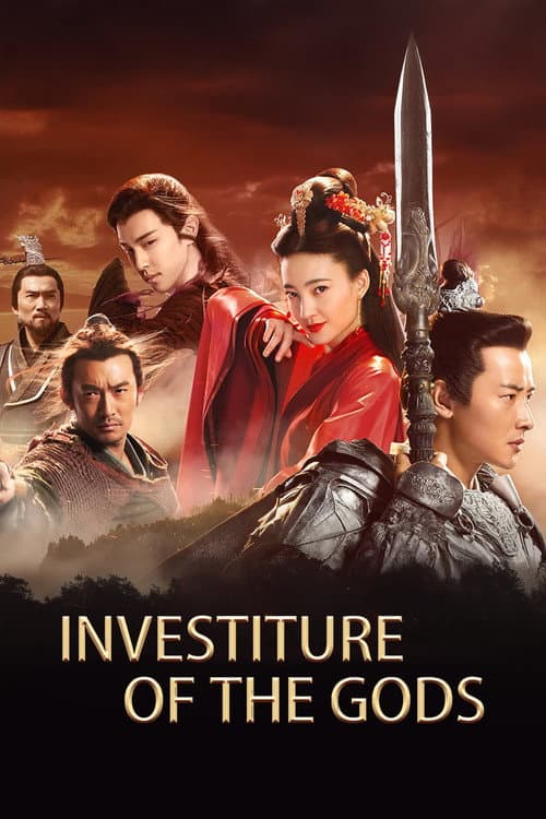 Investiture of the Gods (2019) poster