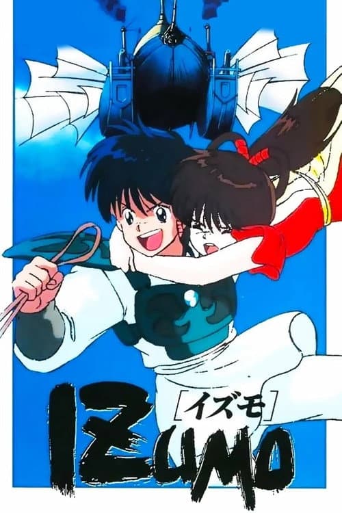 Izumo (1991) poster