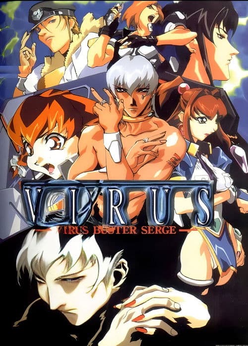 Virus Buster Serge (1997) poster