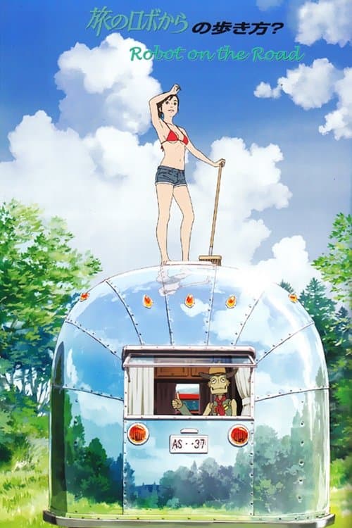 Robot on the Road (2015) poster