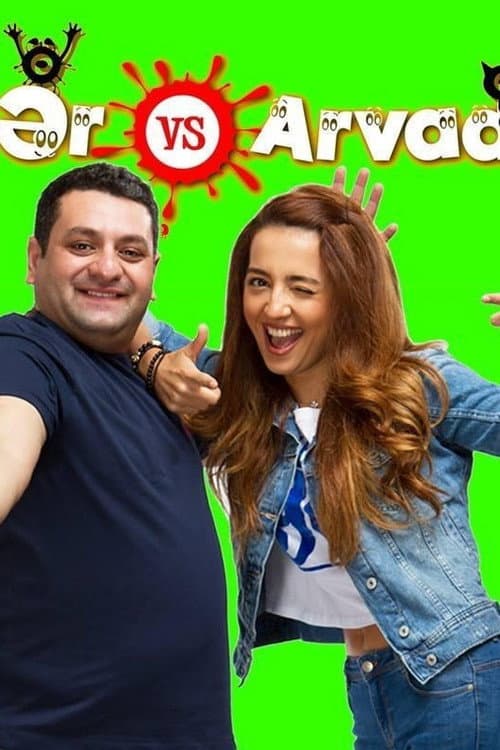 Husband and Wife (2016) poster