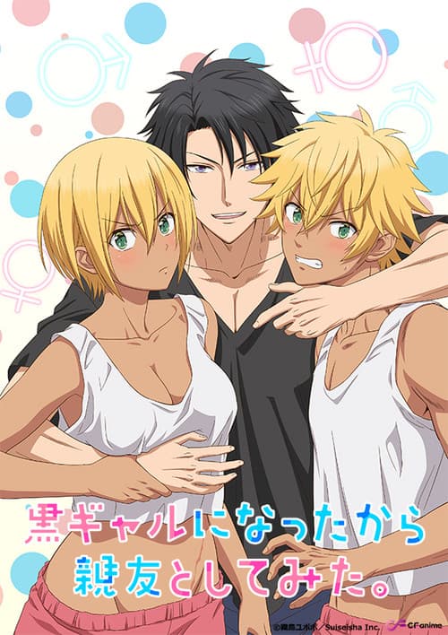 Seduced by My Best Friend (2021) poster