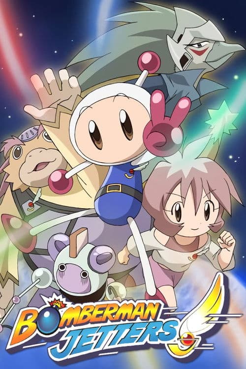 Bomberman Jetters (2002) poster