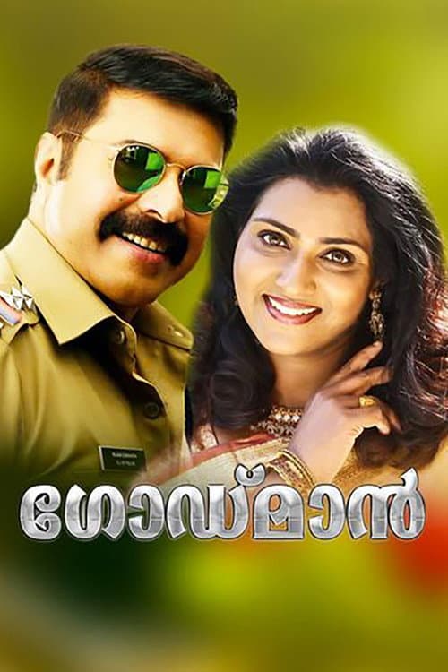 The Godman (1999) poster