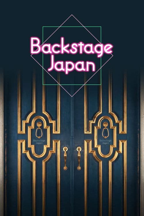 Backstage Japan (2026) poster
