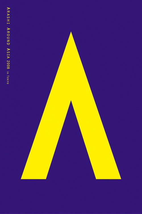 ARASHI AROUND ASIA 2008 in TOKYO (2009) poster