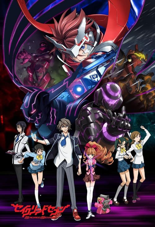 Sacred Seven (2011) poster