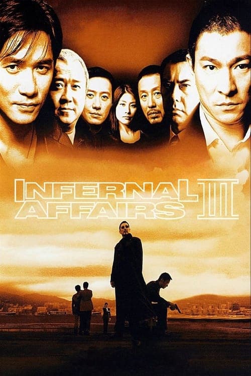 Infernal Affairs III (2003) poster