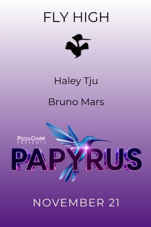 Papyrus (2025) poster